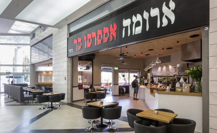 Regina'S Place Or Akiva Exterior photo